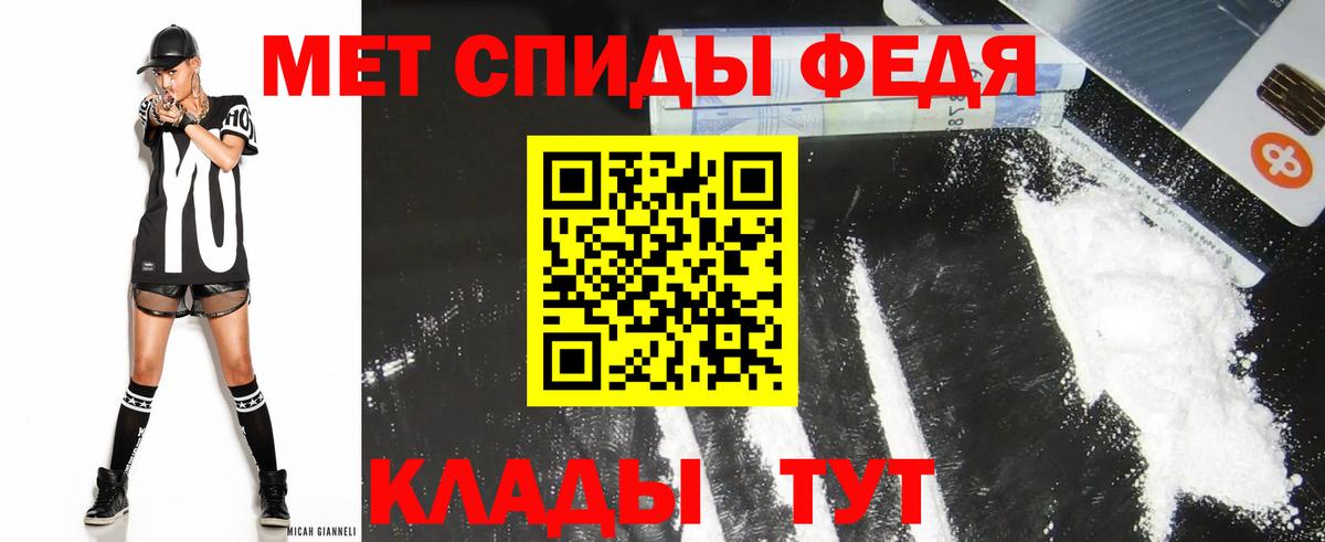 Амфетамин VHQ Сегежа