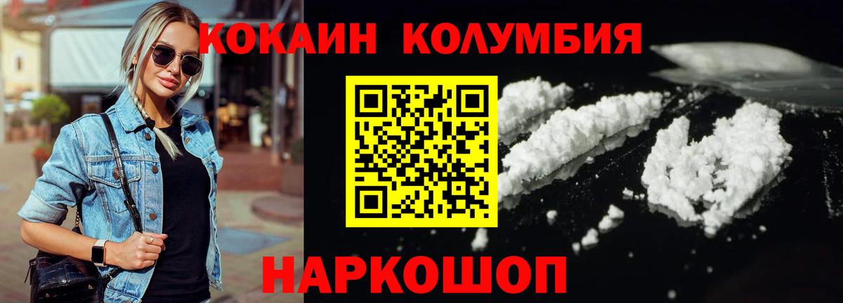 Кокаин VHQ Сегежа