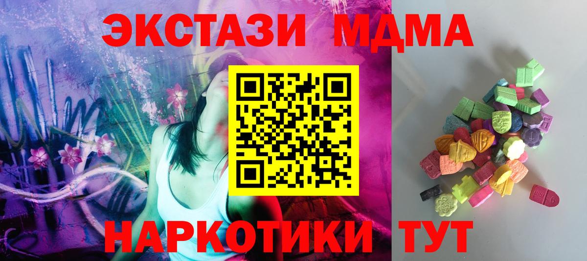 Экстази диски Сегежа