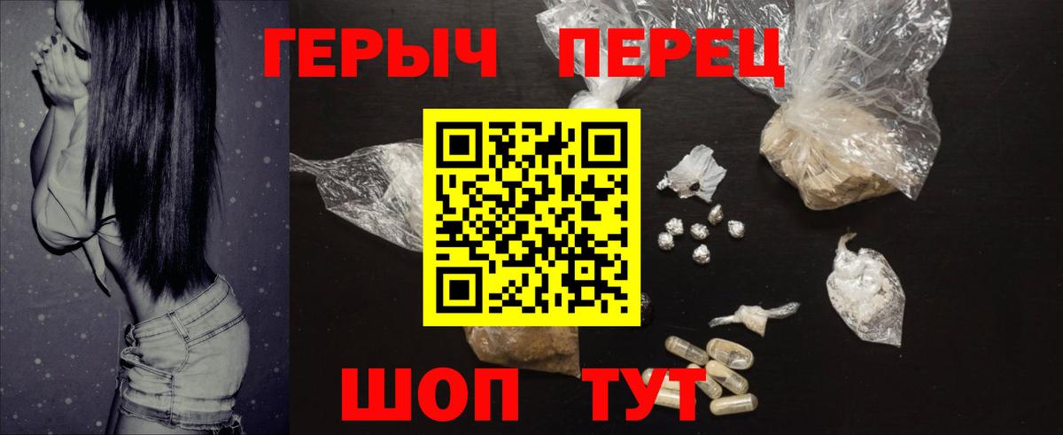 Сегежа  Героин  Вход с VPN  Героин герыч 