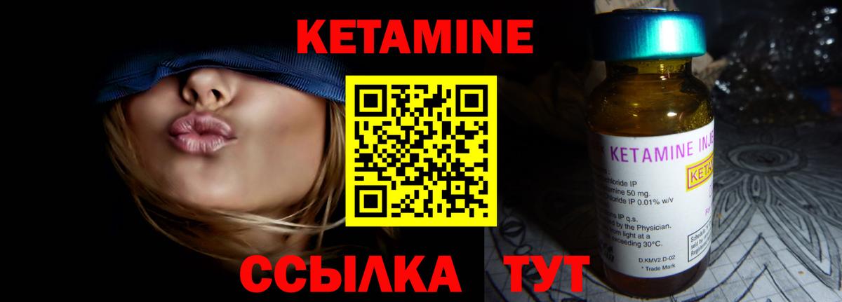 MEGA   КЕТАМИН ketamine  КЕТАМИН ketamine  Вход с VPN  Сегежа 