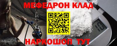 первитин Обь