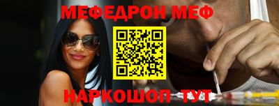 mdpv Нягань