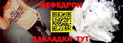 первитин Обь