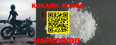 первитин Обь