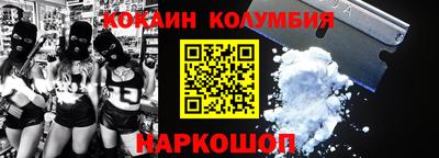 первитин Обь