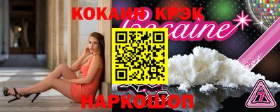 первитин Обь