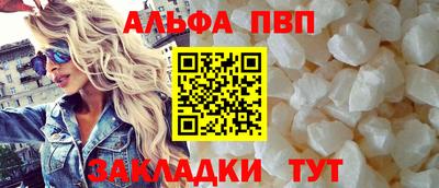 первитин Обь