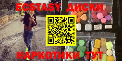 кокаин VHQ Обнинск