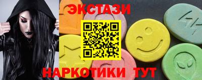 кокаин VHQ Обнинск