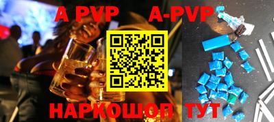mdpv Нягань