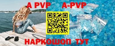 mdpv Нягань