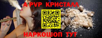 первитин Обь