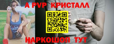 первитин Обь