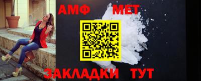первитин Обь
