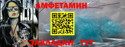 кокаин VHQ Обнинск