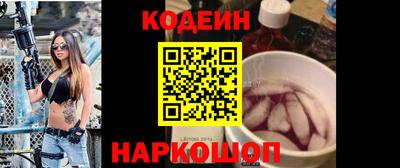 кокаин VHQ Обнинск