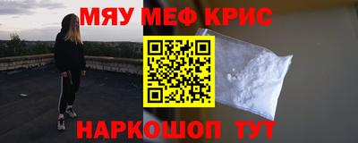 mdpv Нягань