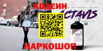 первитин Обь
