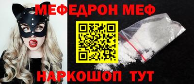 mdpv Нягань