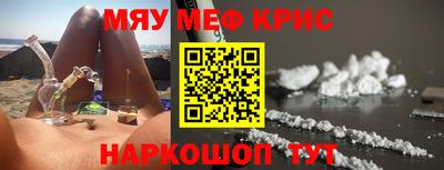 первитин Обь