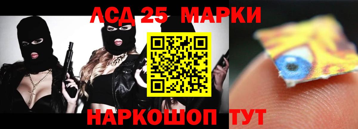 LSD-25 экстази кислота  Вход с VPN  Сегежа  ЛСД экстази  ЛСД экстази кислота 