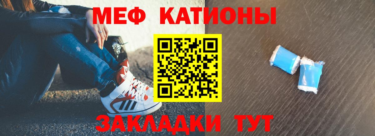 Меф мука  Меф кристаллы  Сегежа  Вход с VPN 