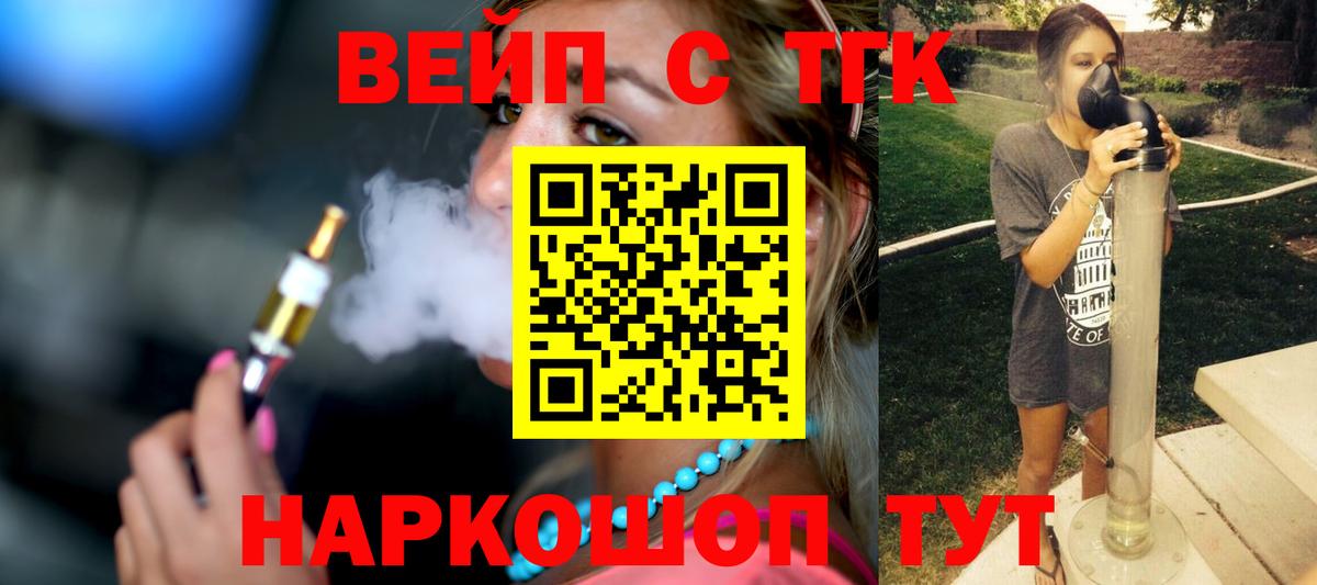 Дистиллят ТГК Wax Сегежа