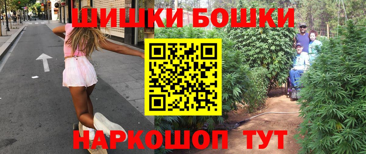 Шишки марихуана индика Сегежа